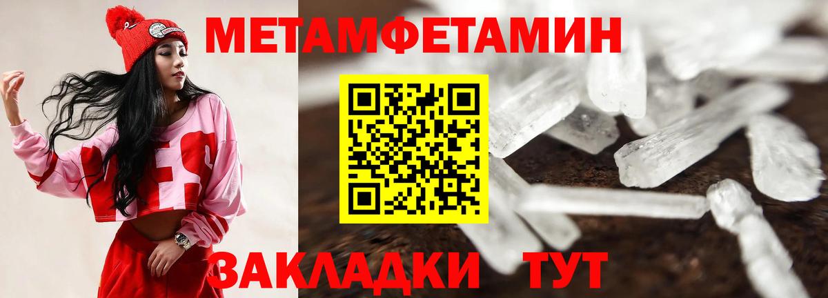 АМФЕТАМИН VHQ Воркута