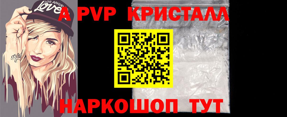 APVP СК КРИС Воркута