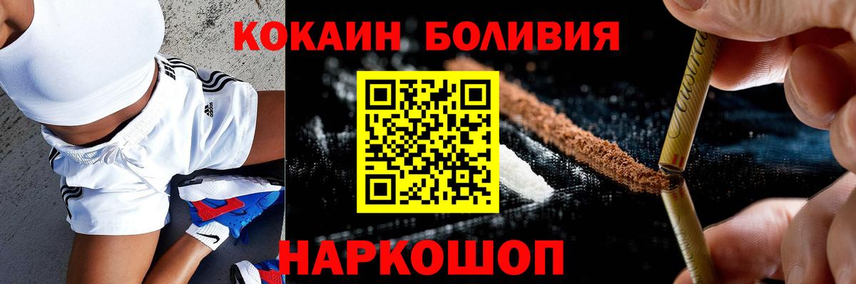 КОКАИН 97% Воркута