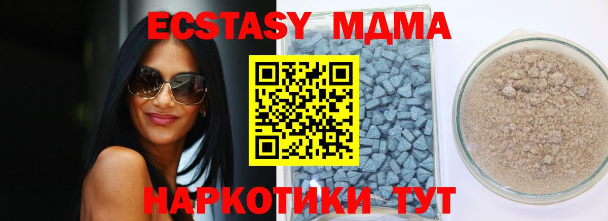 Ecstasy DUBAI Воркута