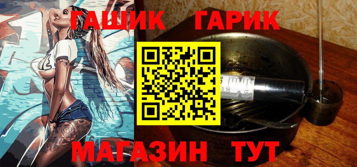 купить  сайты  ГАШИШ индика сатива  Вход с VPN  Воркута 