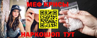 кристаллы Шебекино