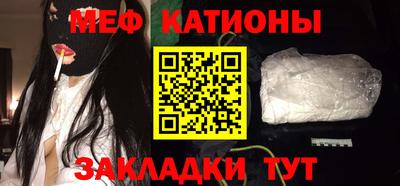 кристаллы Шебекино