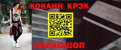 МДПВ Шелехов