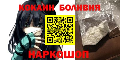 гашишное масло Шахты