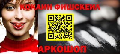 кристаллы Шебекино