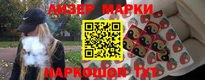 кристаллы Шебекино