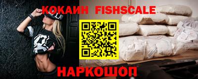 кристаллы Шебекино