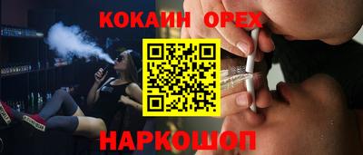 гашишное масло Шахты