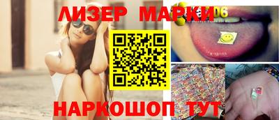гашишное масло Шахты