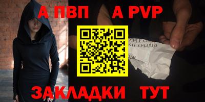 МДПВ Шелехов