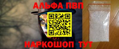 кристаллы Шебекино