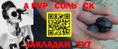 МДПВ Шелехов