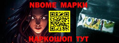 ALPHA-PVP Чапаевск