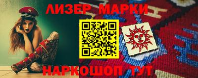 кристаллы Шебекино