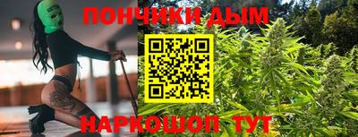гашишное масло Шахты