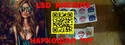 кристаллы Шебекино