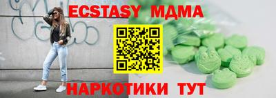 гашишное масло Шахты