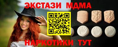 гашишное масло Шахты