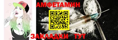 кристаллы Шебекино