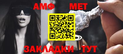 кристаллы Шебекино