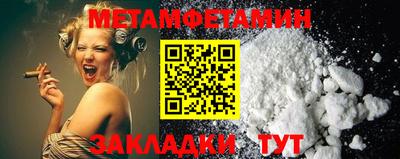 МДПВ Шелехов