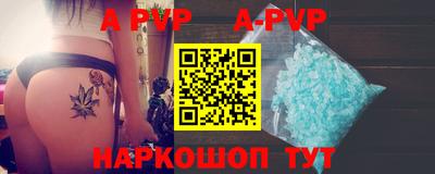 кристаллы Шебекино