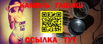 гашишное масло Шахты