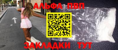кристаллы Шебекино