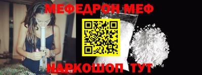 кристаллы Шебекино