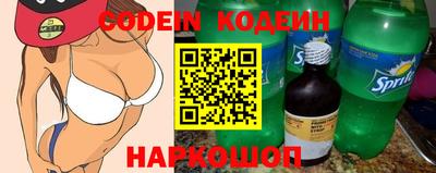 мескалин Чебаркуль