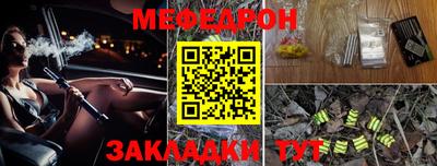 МДПВ Шелехов