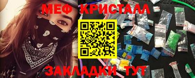кристаллы Шебекино