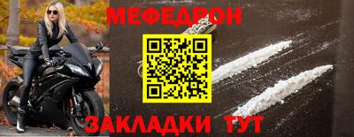 МДПВ Шелехов