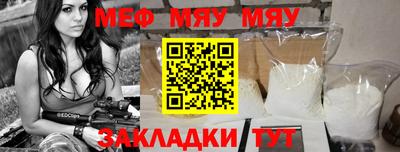 МДПВ Шелехов