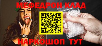 кокаин VHQ Чебоксары