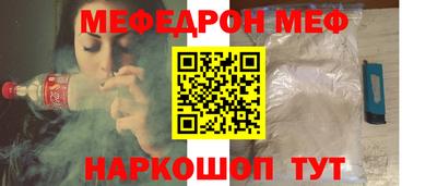 МДПВ Шелехов