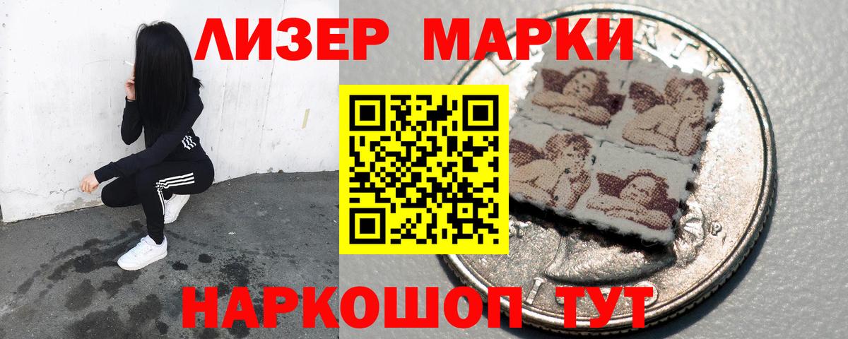 ЛСД экстази  blacksprut   ЛСД экстази ecstasy  Воркута  LSD-25 экстази ecstasy  Вход с VPN 