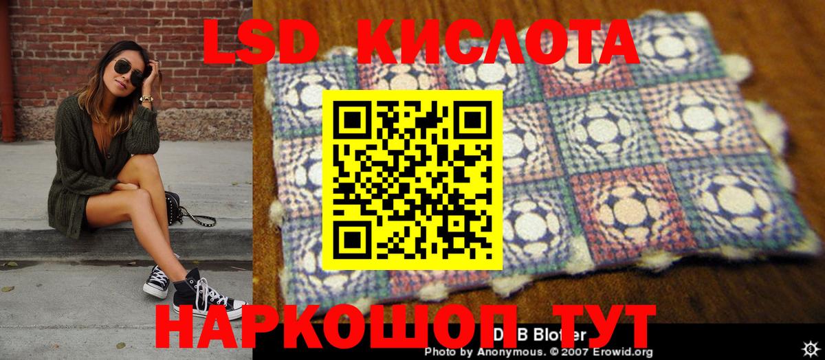 Наркотические марки 1,5мг Воркута