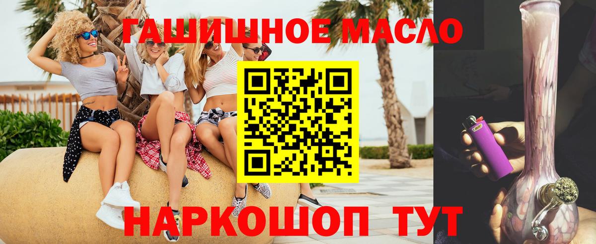Дистиллят ТГК жижа Воркута