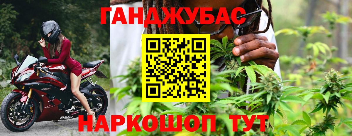 Конопля сатива  Бошки Шишки планчик  Вход с VPN  Воркута  Бошки Шишки MAZAR 